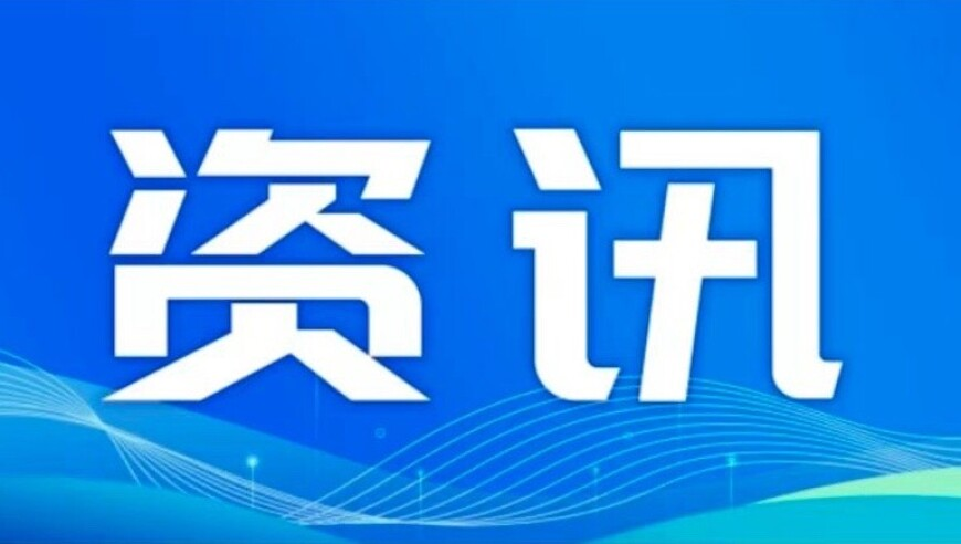 香港正版308免费资料必中,吴艳妮自信走秀气场全开,权威独家讨论与热门话题_纪念版V14.47