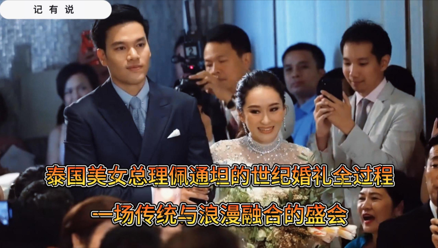 22025管家婆一肖中特,农业农村部部长谈天价彩礼,决策资料解释落实_枚举版V13.8
