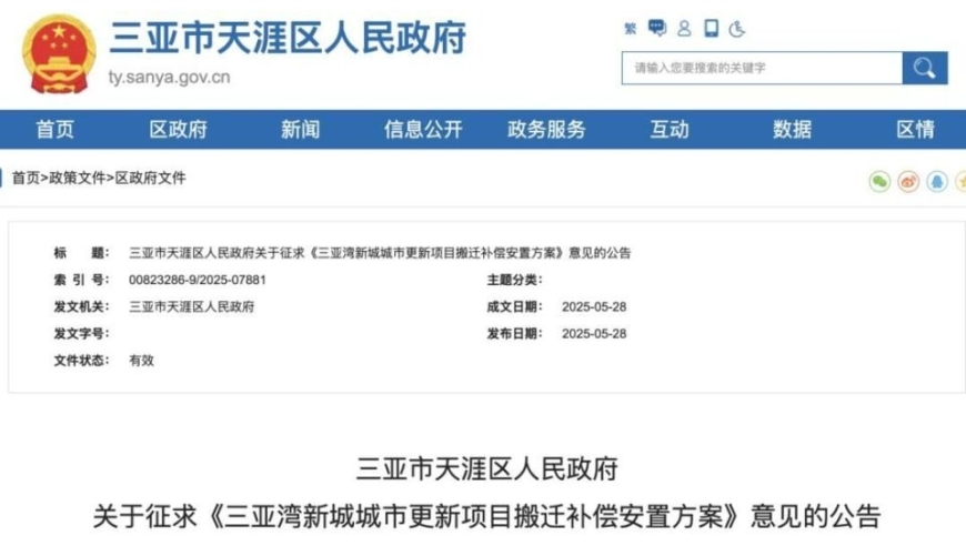 管家婆一肖最准一肖资料大全,黄旭华灵堂内那些没有落款的花圈,完美答案解释落实_iosV10.93